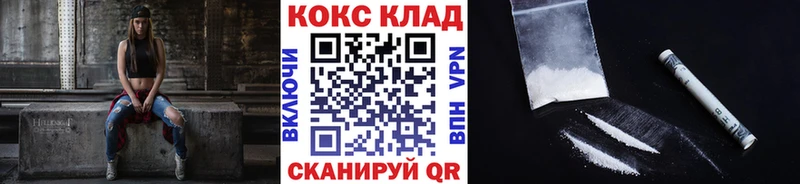 закладка  Шатура  Кокаин Fish Scale 