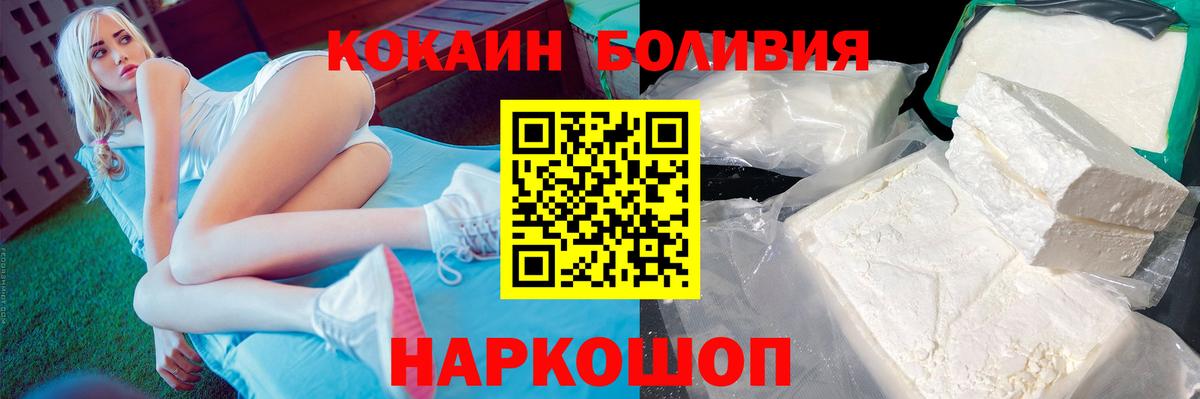 Cocaine  Шатура  где можно купить наркотик  COCAIN Эквадор  Cocaine 98% 