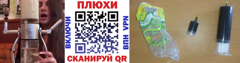 ГАШ Изолятор  Шатура 