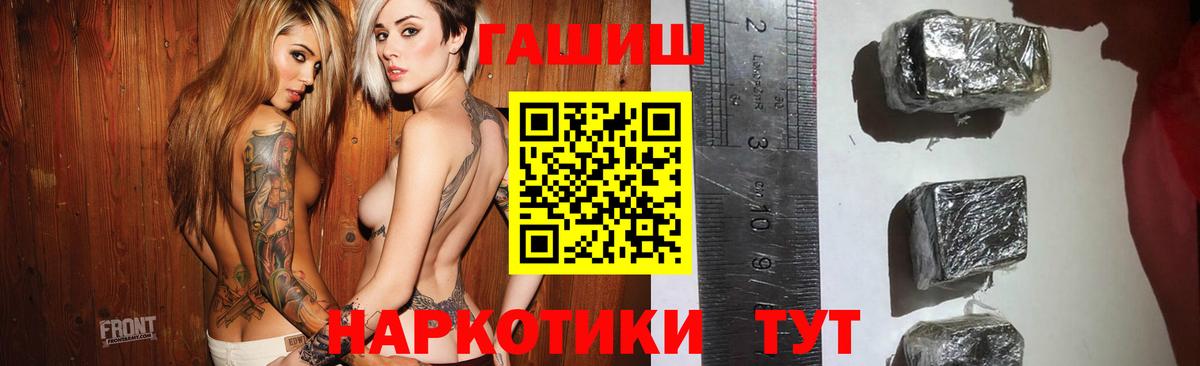 Шатура  ГАШИШ  Вход с VPN  сколько стоит  ГАШИШ 40% ТГК 