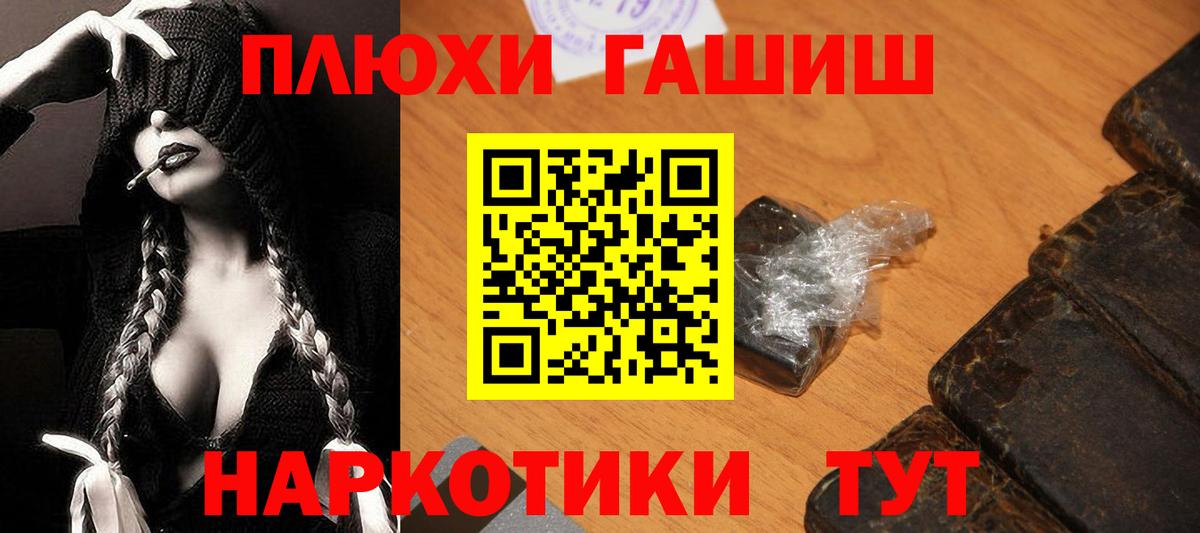 ГАШ Premium Шатура