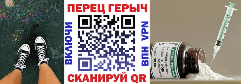Героин хмурый  Шатура 