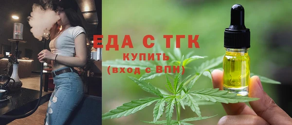 прущая мука Тутаев