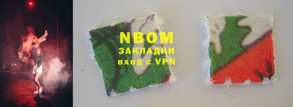 трава Тихорецк