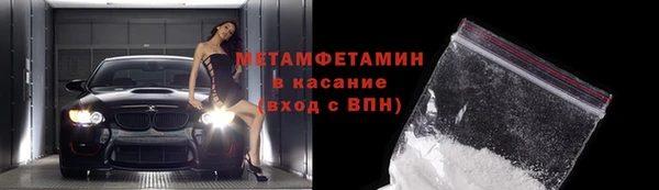кокаин премиум Тында