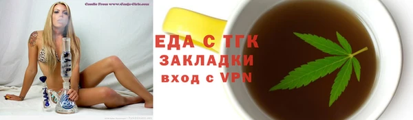 ГАЛЛЮЦИНОГЕННЫЕ ГРИБЫ Туринск