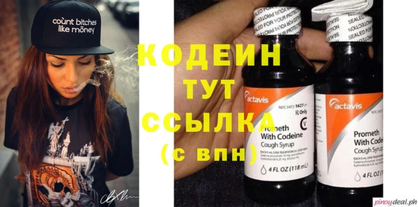 дистиллят марихуана Тихвин