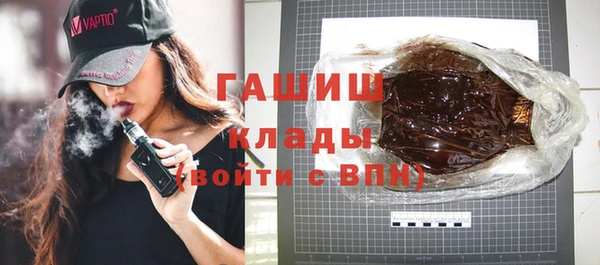 ГАЛЛЮЦИНОГЕННЫЕ ГРИБЫ Туринск