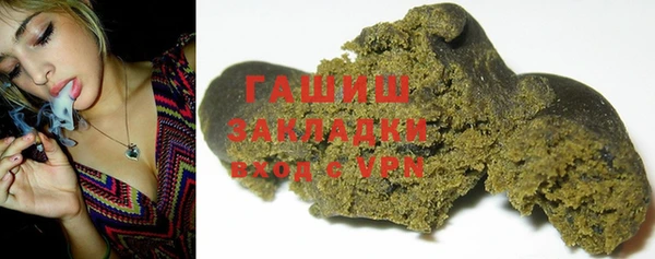 ГАЛЛЮЦИНОГЕННЫЕ ГРИБЫ Туринск