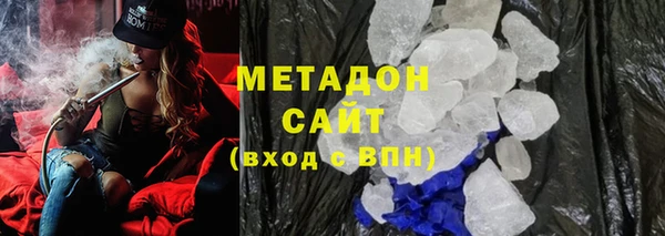 кокаин премиум Тында
