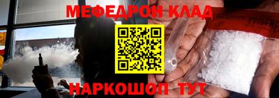 винт Кандалакша