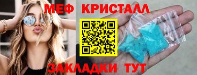 амфетамин Бийск