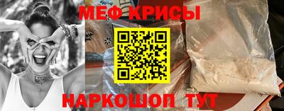 винт Кандалакша