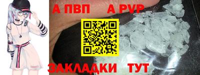 apvp Берёзовский