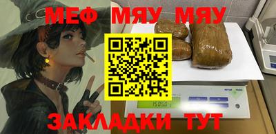 ешки Камышлов