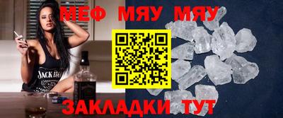 винт Кандалакша