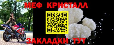 ешки Камышлов