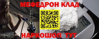 амфетамин Бийск