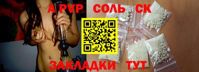 винт Кандалакша