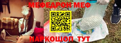 ешки Камышлов