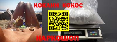 амфетамин Бийск