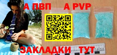 мет Комсомольск-на-Амуре
