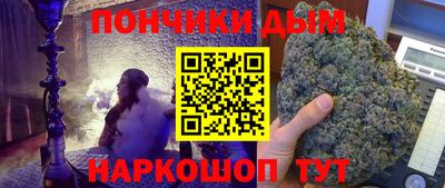 винт Кандалакша