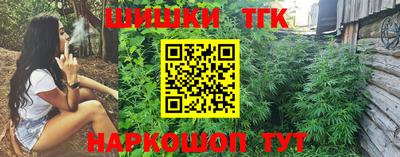 амфетамин Бийск