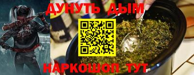 винт Кандалакша