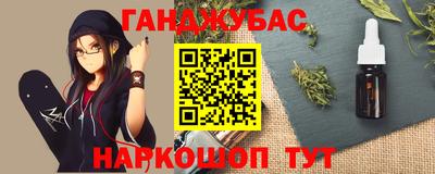 винт Кандалакша