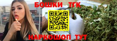винт Кандалакша