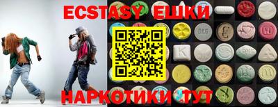 ешки Камышлов