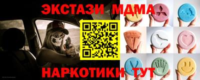 винт Кандалакша