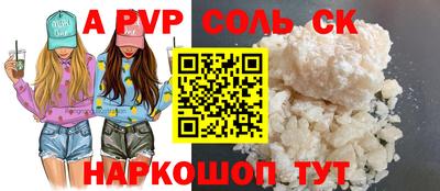 винт Кандалакша