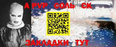метадон Канаш