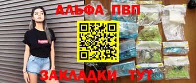 амфетамин Бийск