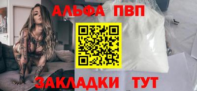 амфетамин Бийск