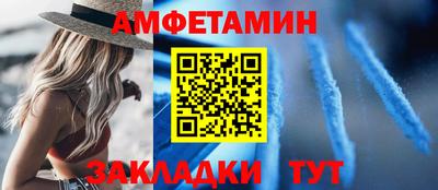 ешки Камышлов