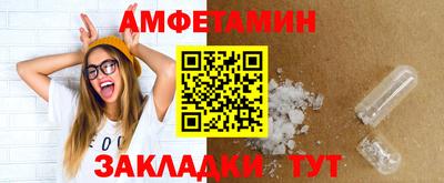 ешки Камышлов