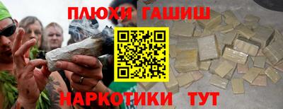 винт Кандалакша