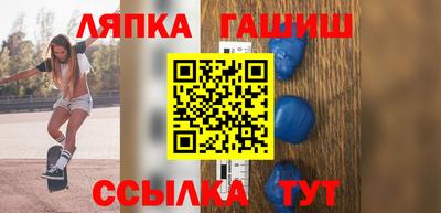 амфетамин Бийск