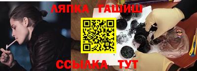 винт Кандалакша
