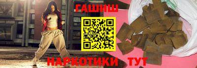 амфетамин Бийск