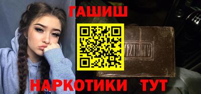 амфетамин Бийск