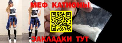винт Кандалакша