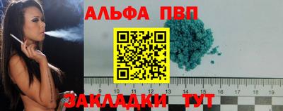 метадон Канаш