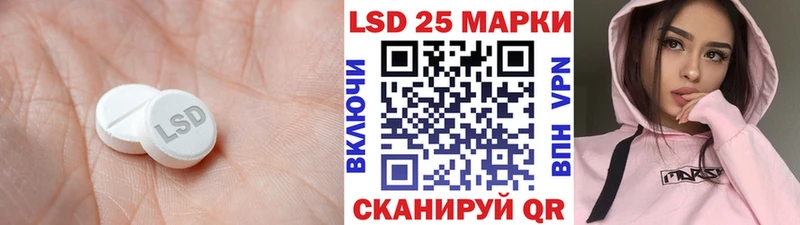 mega зеркало  Шатура  Лсд 25 экстази кислота 