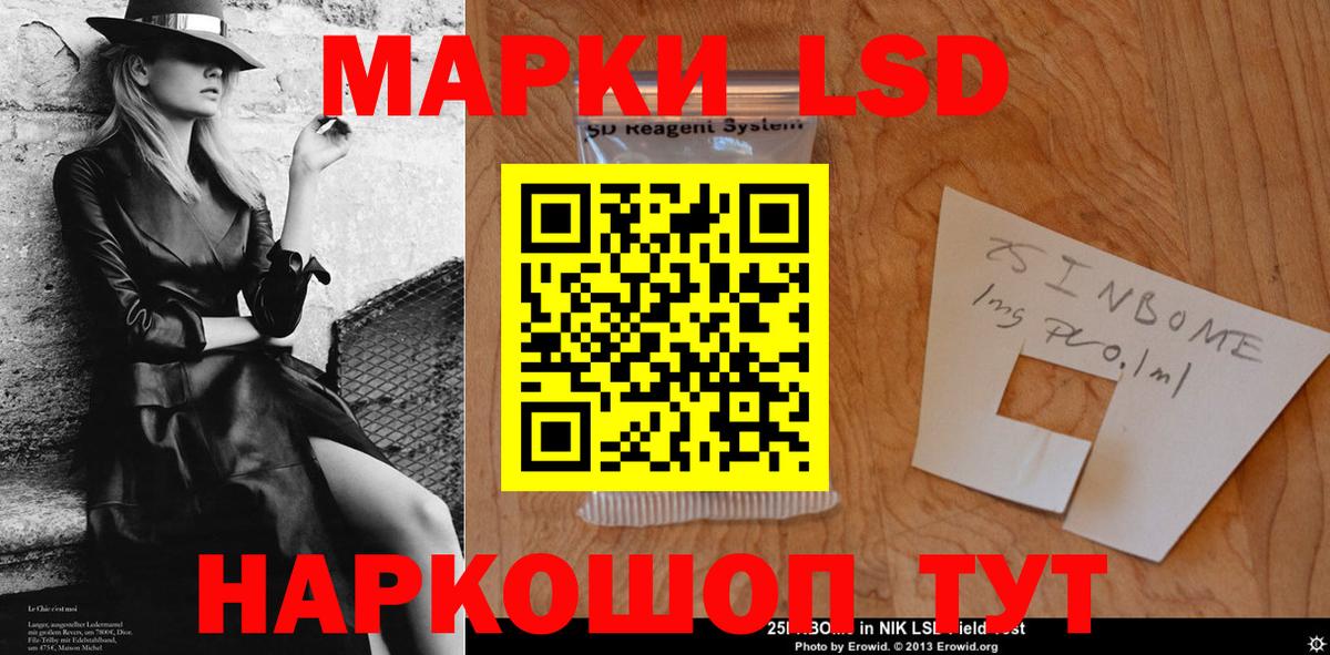 Где купить наркотики?  ГАШ  Канабис  LSD-25  Кокаин  Шатура  Codein  МАРИХУАНА  Мефедрон кристаллы  Вход с VPN 