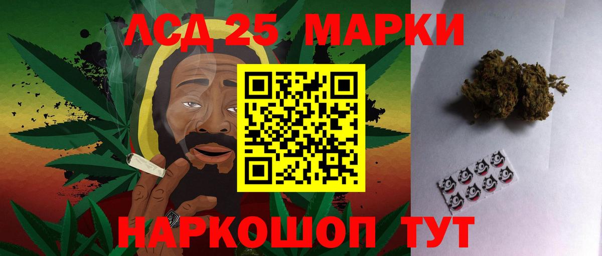 LSD-25 экстази ecstasy  LSD-25 экстази  Шатура  ЛСД экстази кислота 