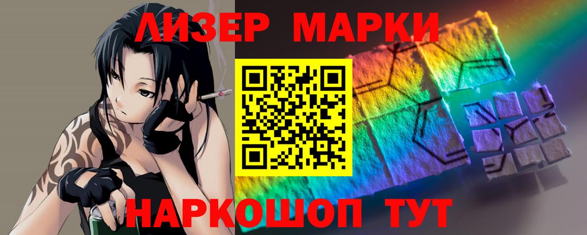ЛСД экстази кислота  ЛСД экстази  Лсд 25 экстази ecstasy  Шатура  Вход с VPN 